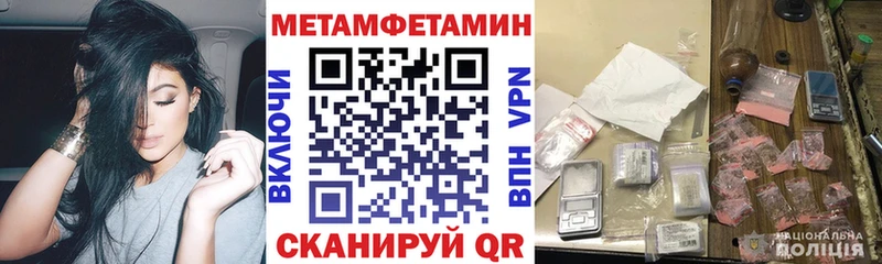 АМФ Premium гидра вход Петропавловск-Камчатский