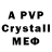 Alpha-PVP крисы CK Raizhan Ilyasov