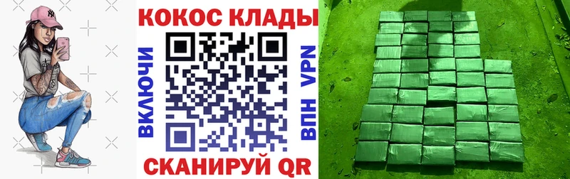 магазин  наркотиков  Петропавловск-Камчатский  Кокаин Эквадор 