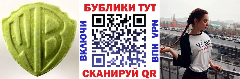 Экстази 280 MDMA  где купить наркоту  Петропавловск-Камчатский 