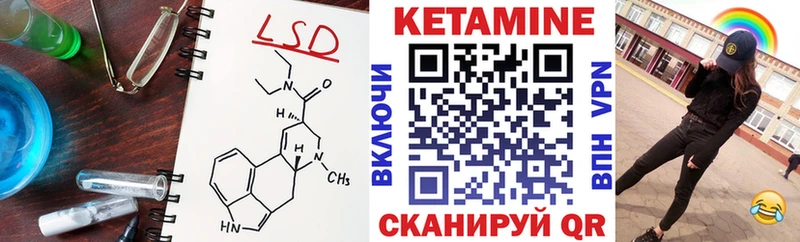 закладки площадка телеграм КЕТАМИН VHQ Петропавловск-Камчатский