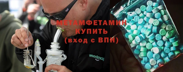 амфетамин Богданович