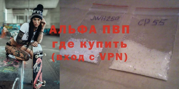 MDMA Premium VHQ Богородск