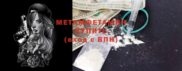 PSILOCYBIN Богородицк