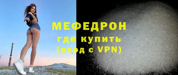 амфетамин Богданович