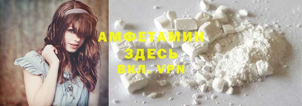 MDMA Premium VHQ Богородск