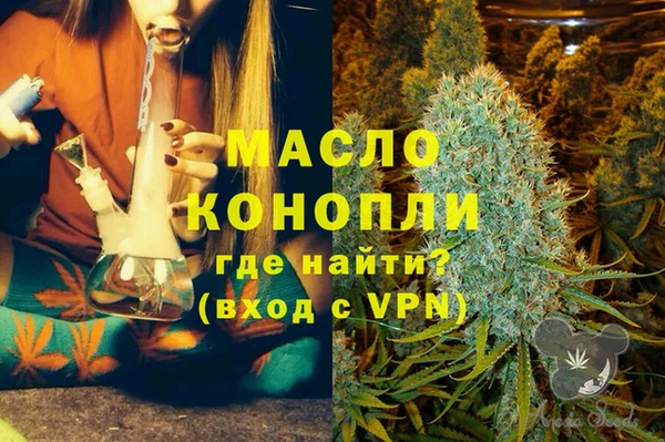 амфетамин Богданович