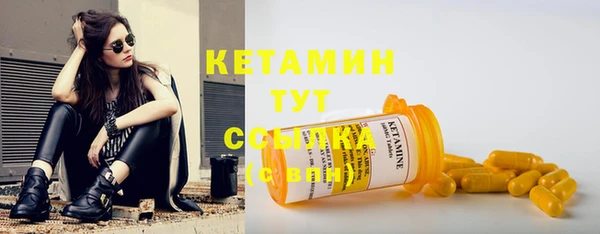 MDMA Premium VHQ Богородск