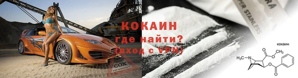 амфетамин Богданович