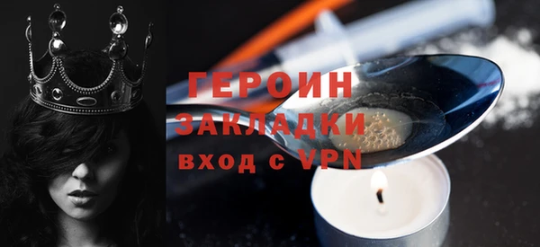 MDMA Premium VHQ Богородск