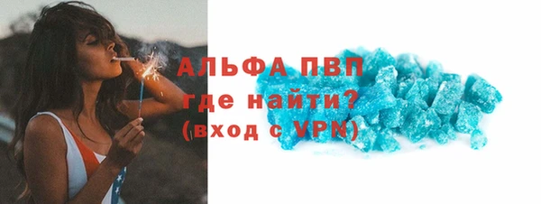 MDMA Premium VHQ Богородск