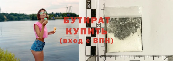 MDMA Premium VHQ Богородск