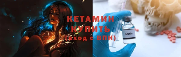 PSILOCYBIN Богородицк