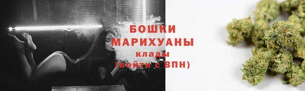 MDMA Premium VHQ Богородск