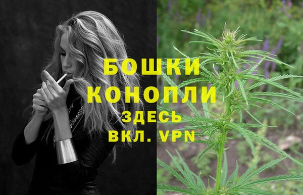 MDMA Premium VHQ Богородск