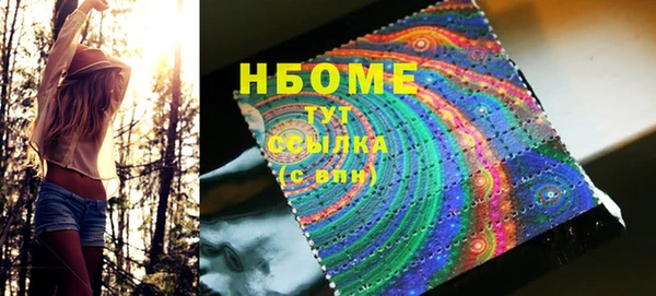 MDMA Premium VHQ Богородск