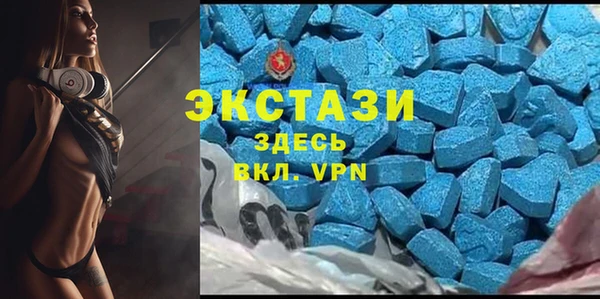 MDMA Premium VHQ Богородск