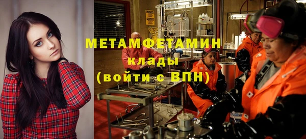 амфетамин Богданович