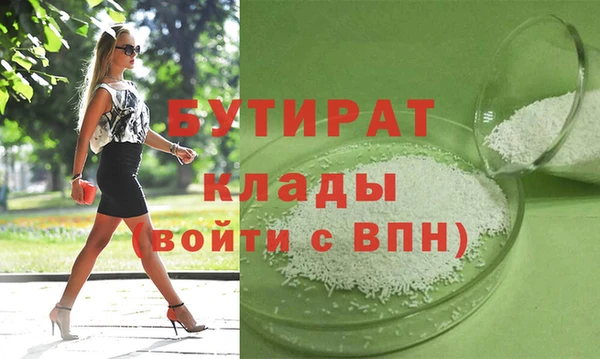 PSILOCYBIN Богородицк