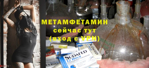 амфетамин Богданович