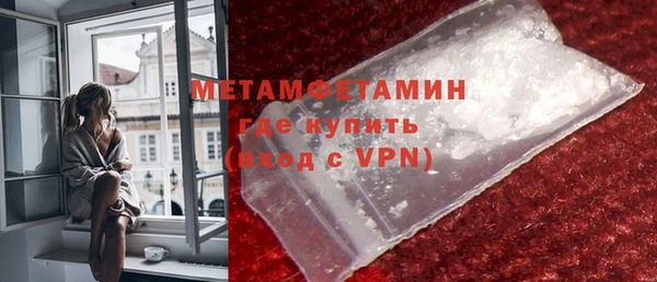 MDMA Premium VHQ Богородск