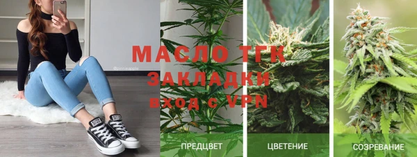 амфетамин Богданович