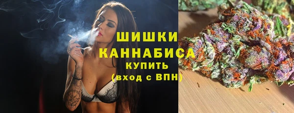 MDMA Premium VHQ Богородск