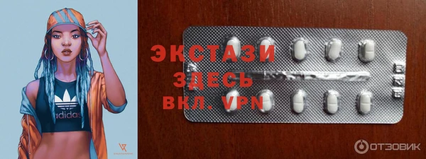 MDMA Premium VHQ Богородск