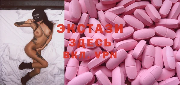 амфетамин Богданович