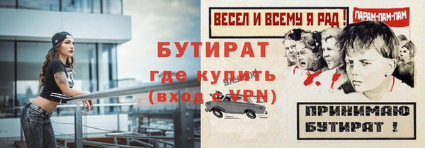 MDMA Premium VHQ Богородск