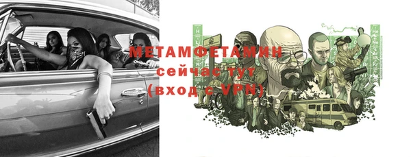 MDMA Premium VHQ Богородск