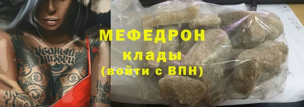 MDMA Premium VHQ Богородск