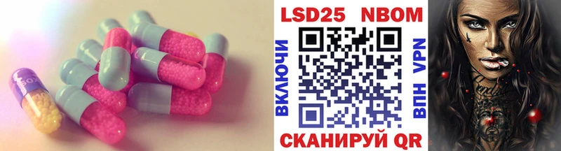 где найти наркотики Петропавловск-Камчатский ЛСД экстази кислота