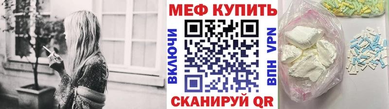 дарк нет клад Петропавловск-Камчатский Мефедрон VHQ как найти